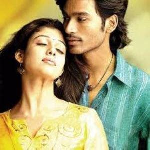 m. playjkp. tk|Venmegam Pennaga Song Lyrics.